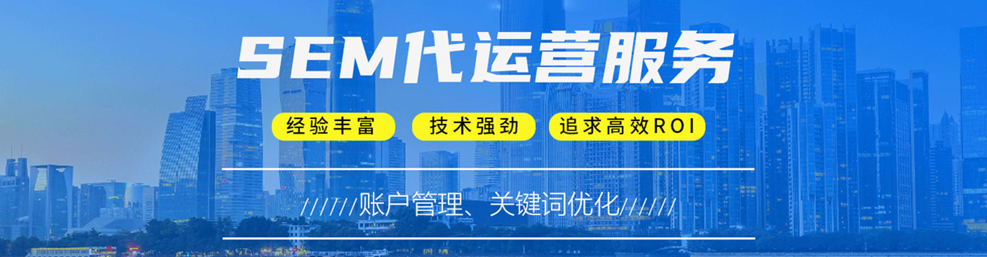无锡百度竞价代理