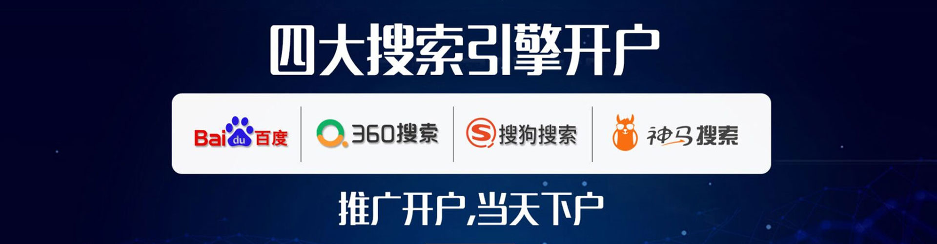 无锡信息流竞价