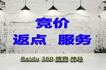 百度竞价推广托管成功故事