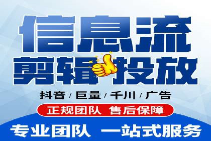信息流广告优化实战：案例分享与效果分析